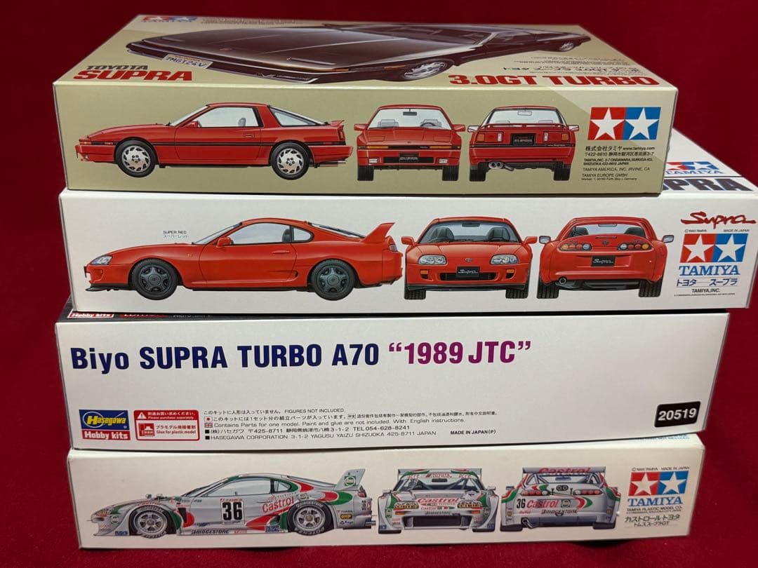 トヨタ スープラ 1/24スケールキット4点セット 1/24 トヨタ GR