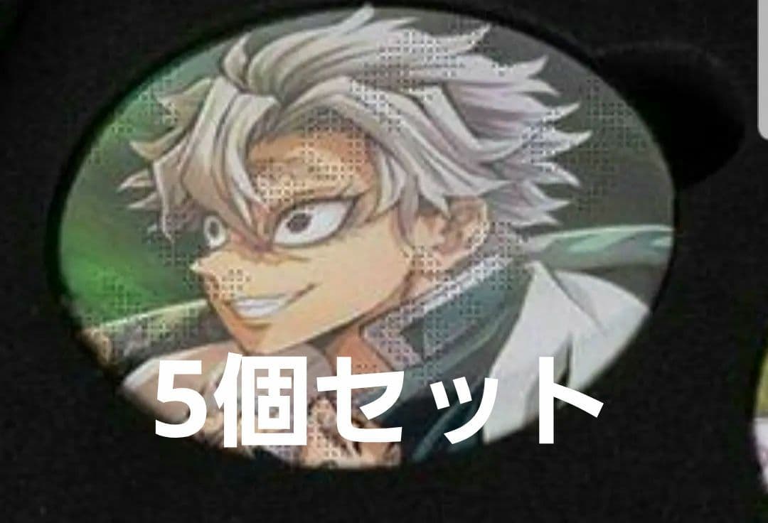 鬼滅の刃 ufotable DINING新店舗記念 実弥 缶バッジ フォト 鬼滅の刃