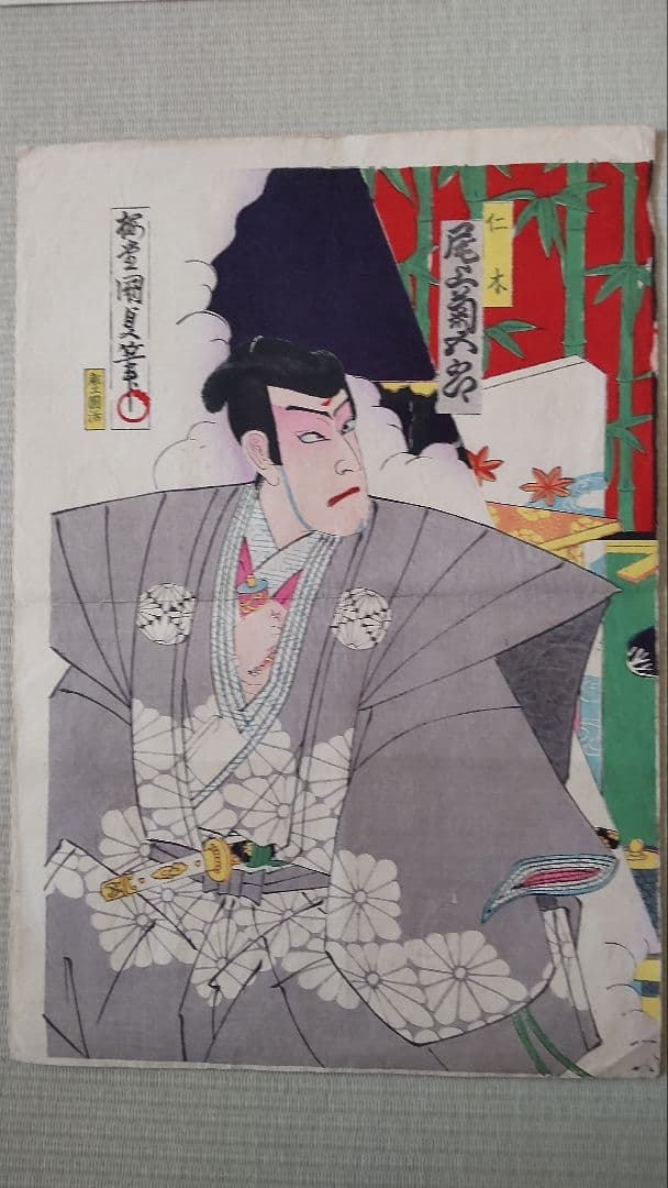 九谷正峰高知名所画手描き色絵金彩色盛り古い大皿坂本龍馬桂浜印銘