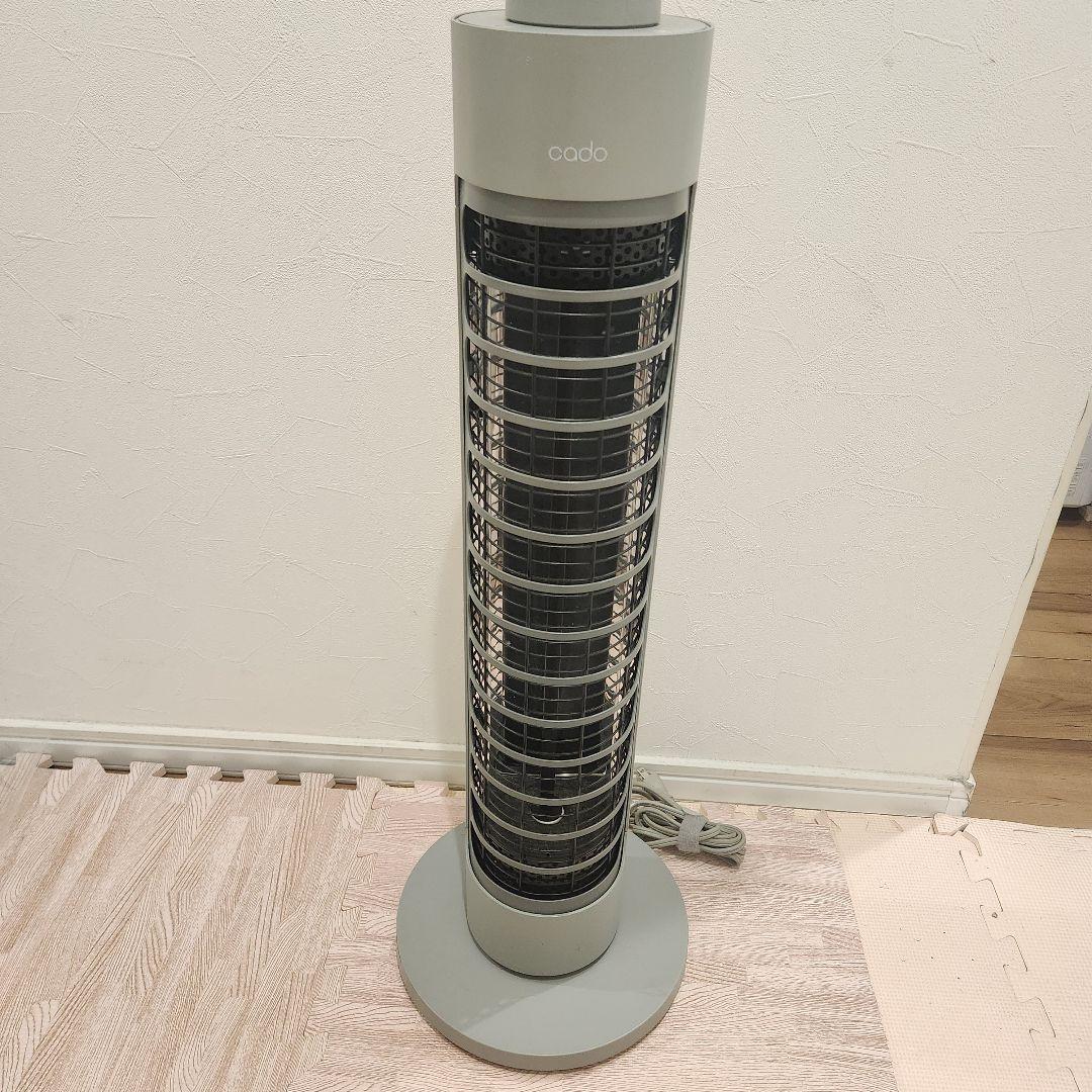 cado カドー 電気ヒーター SOL-001S 800W クールグレー - メルカリ