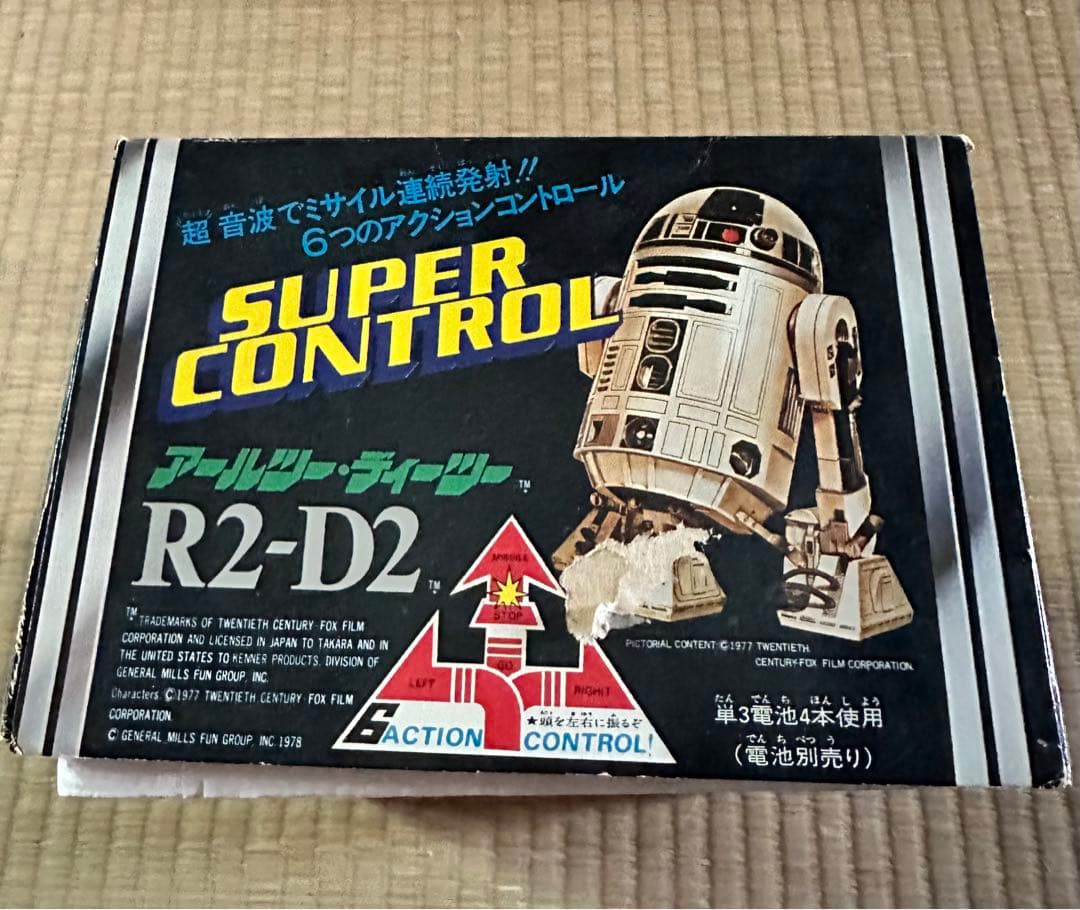 旧タカラ製 スターウォーズ スーパーコントロール R2D2 スターウォーズ