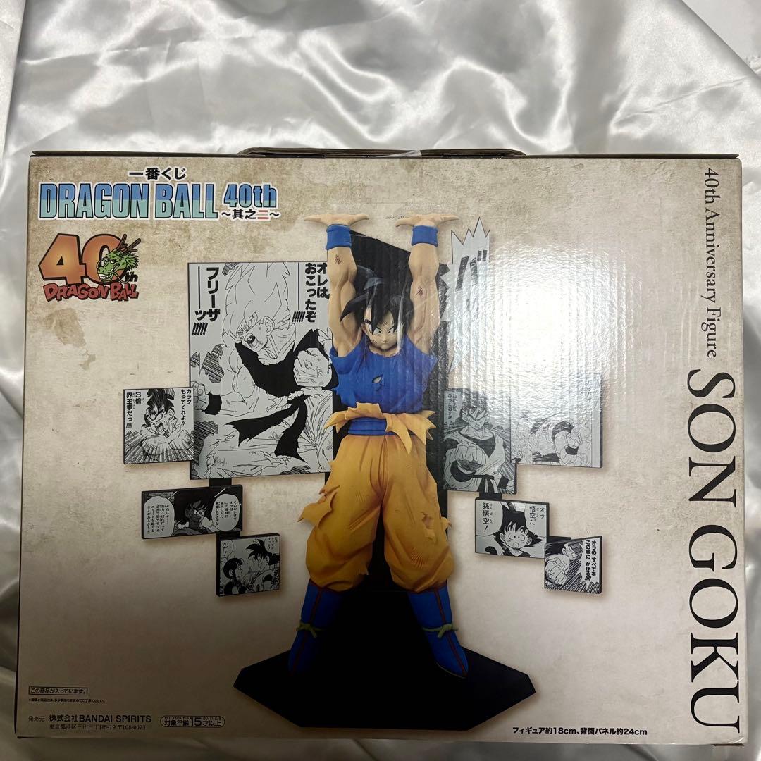 ドラゴンボール 40周年 A賞 孫悟空フィギュア　Son Gokuh