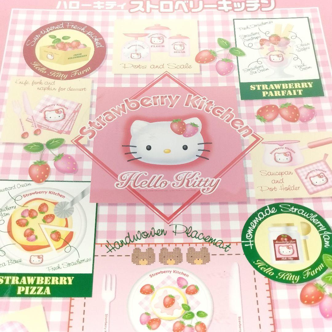 レア サンリオ ハローキティ ストロベリーキッチン 1000P