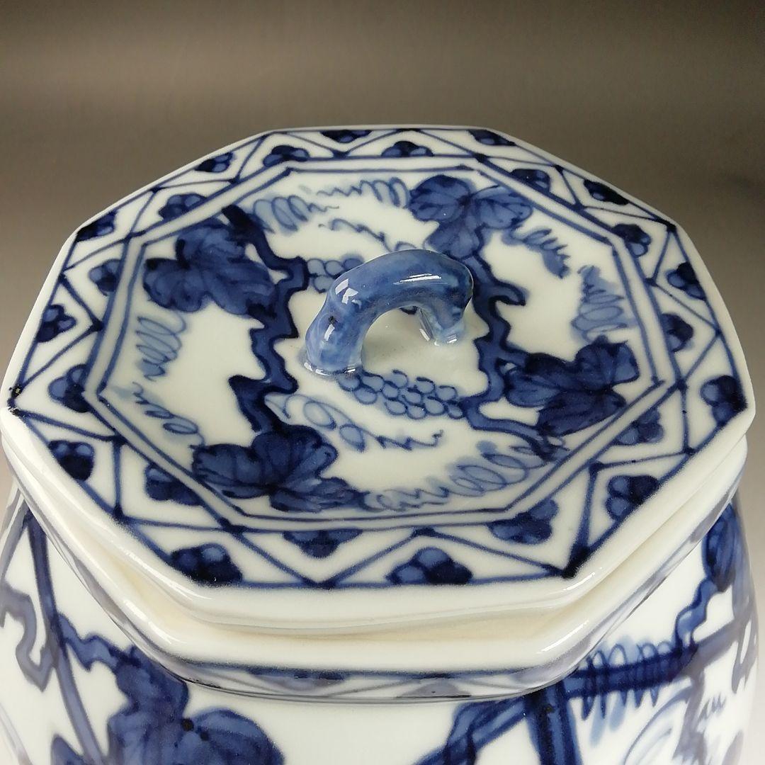 T993 水指 『染付 ぶどう棚』『林秀峰 造』 共箱 茶道具