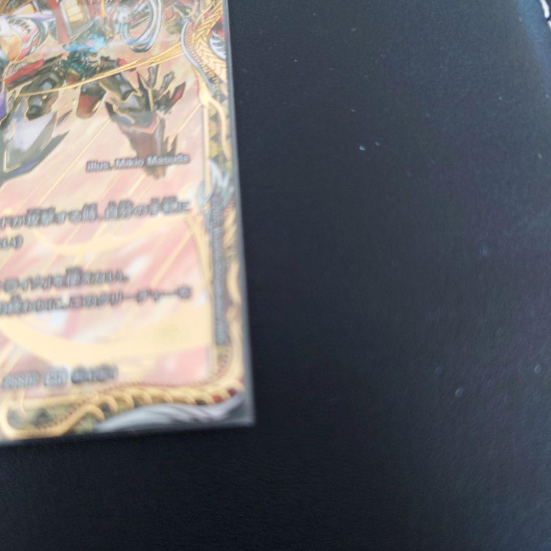 デュエルマスターズ 覇帝なき侵略 レッドゾーンF