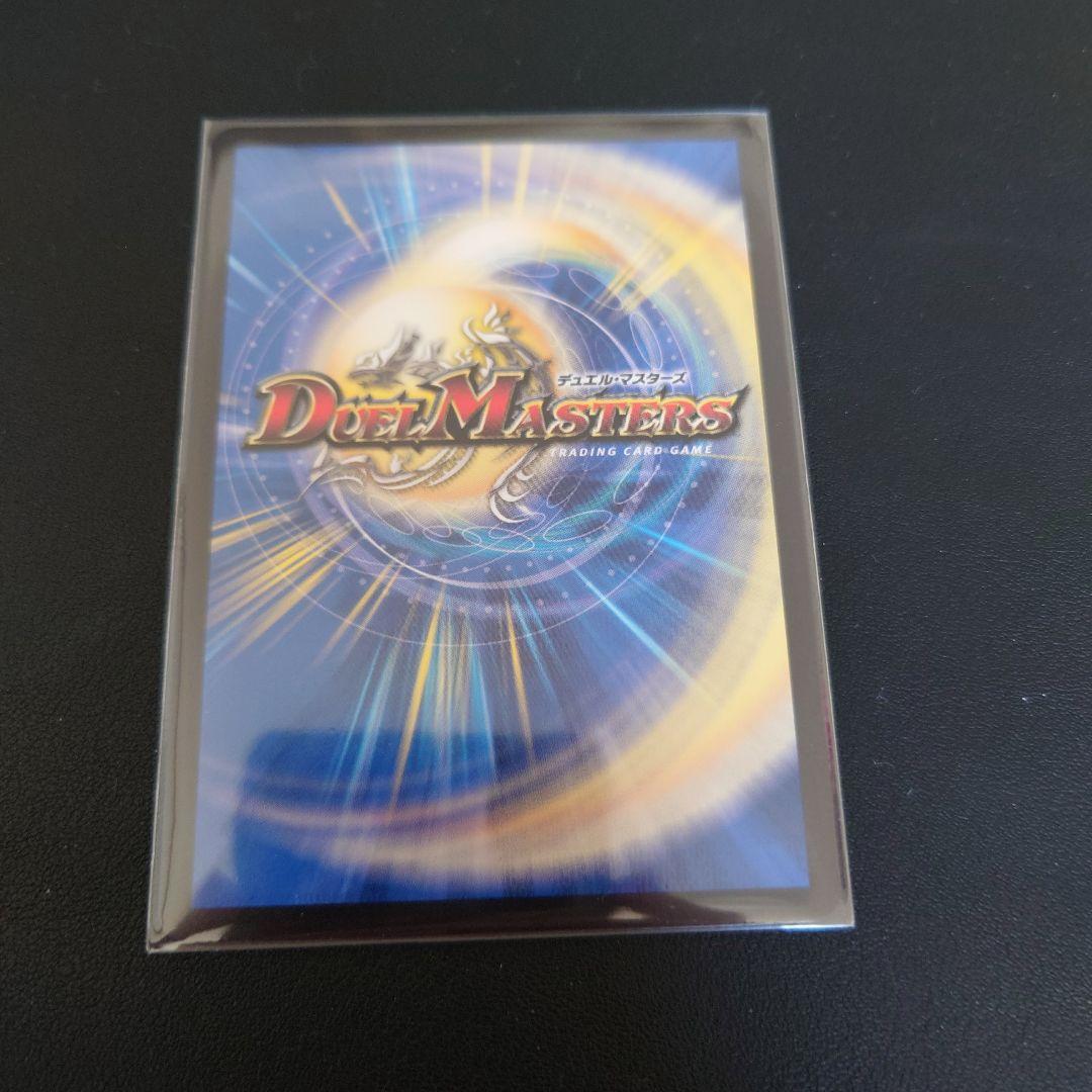 デュエルマスターズ 覇帝なき侵略 レッドゾーンF