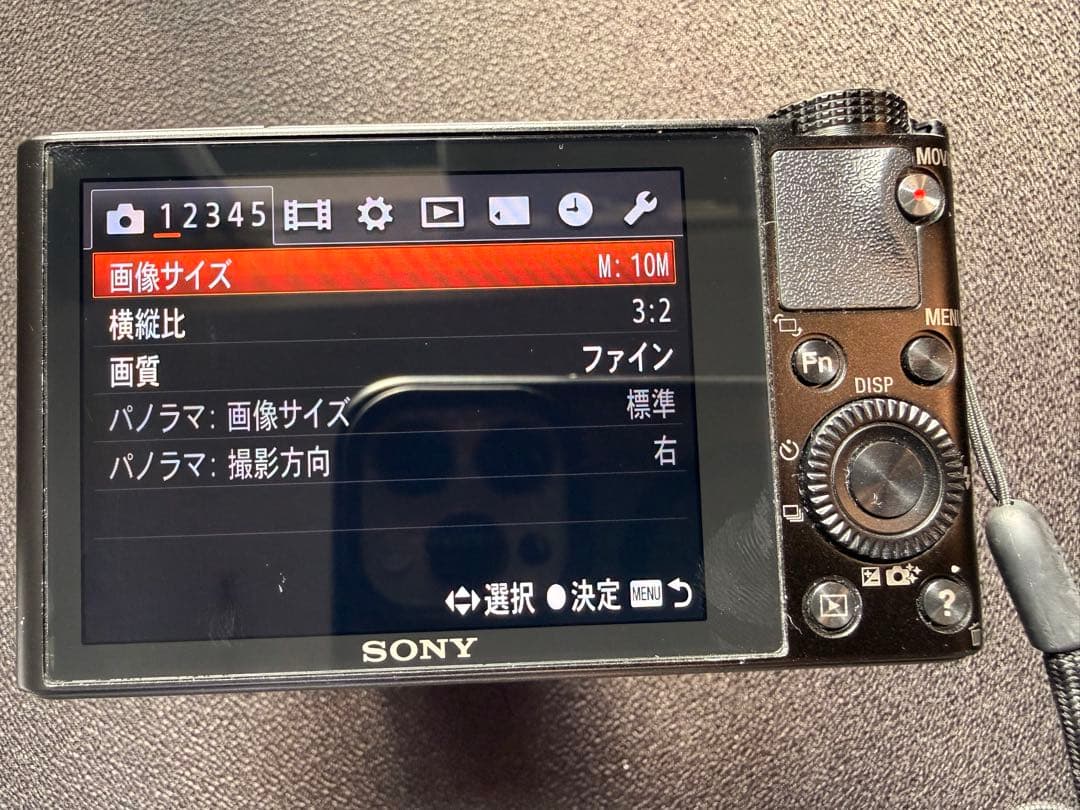 【美品】SONY Cyber-shot DSC-RX100 20.2MP