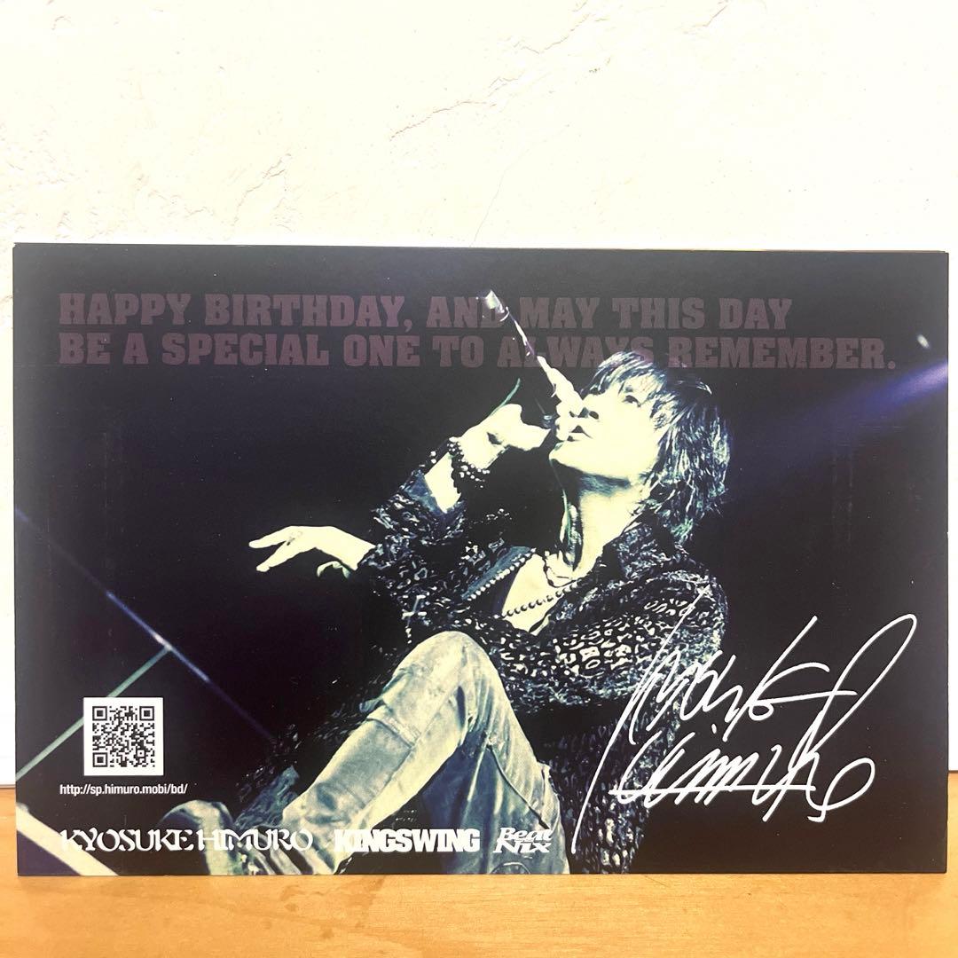 氷室京介FC限定バースデーポストカード - メルカリ