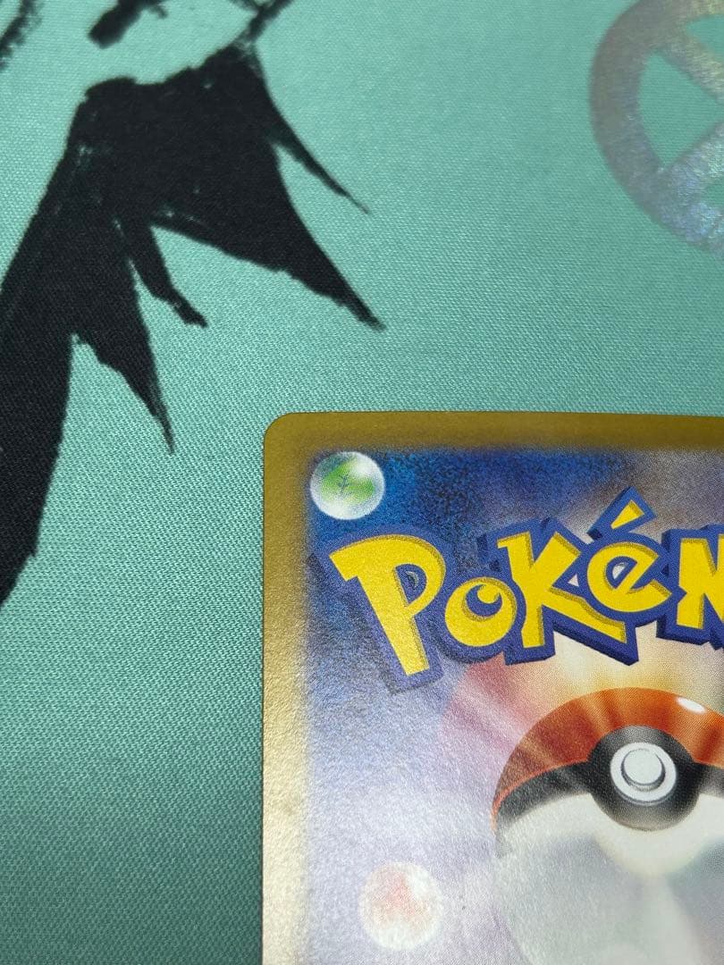 ポケモンカード ピカチュウex sar スタートデッキ100