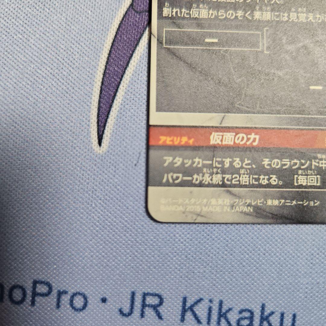 ドラゴンボールヒーローズ 仮面のサイヤ人 HGD1:SEC02