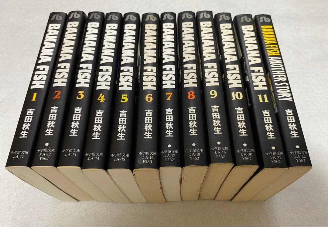 BANANA FISH バナナフィッシュ 文庫版 全12巻セット 吉田秋生 - メルカリ