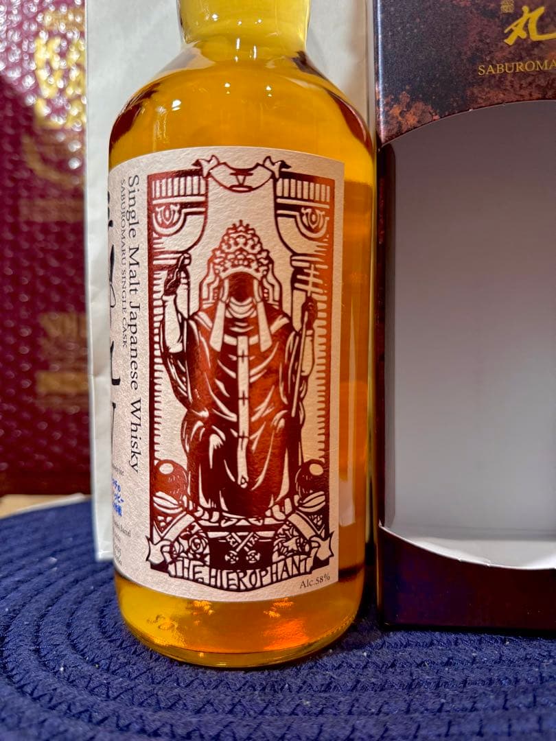 限定222本】三郎丸V オーナーズカスク シングルモルト ローソン50周年