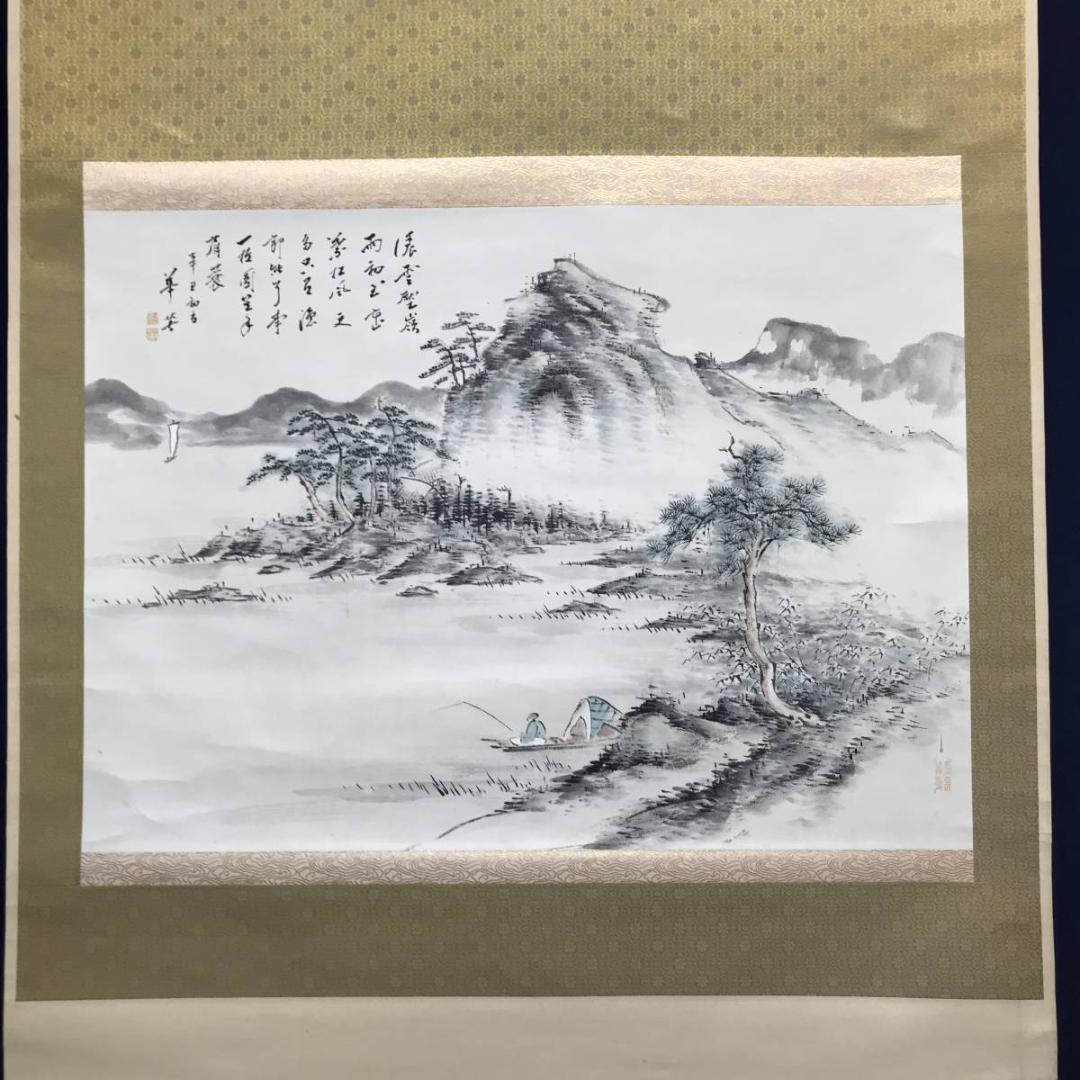 【真作】華英/山湖釣舟画賛/山水図/横物/掛軸/名家伝来/AC-750