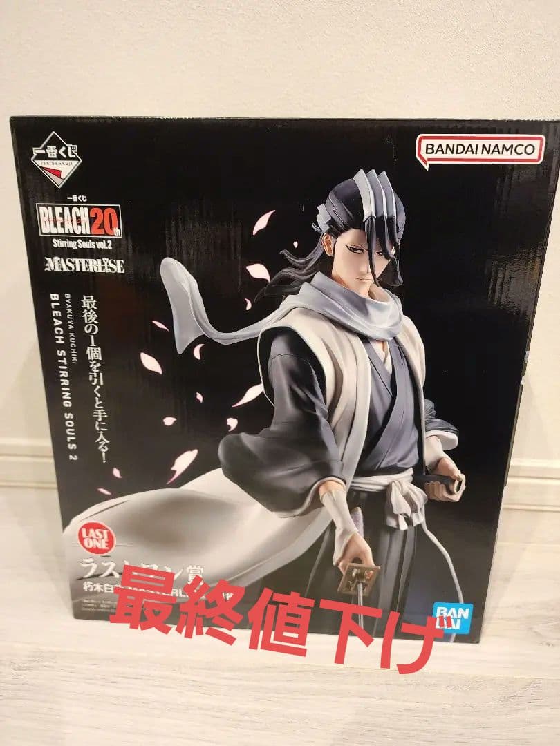 最終値下げBLEACH STIRRING SOULS 2 朽木白哉ラストワン賞