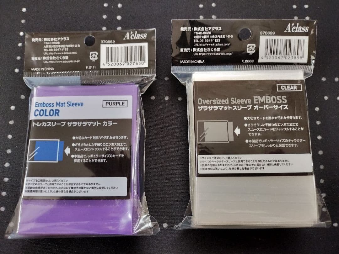 五等分の花嫁　カードゲーム　ごとカド　スリーブ　ラバーマット　まとめ売り　引退