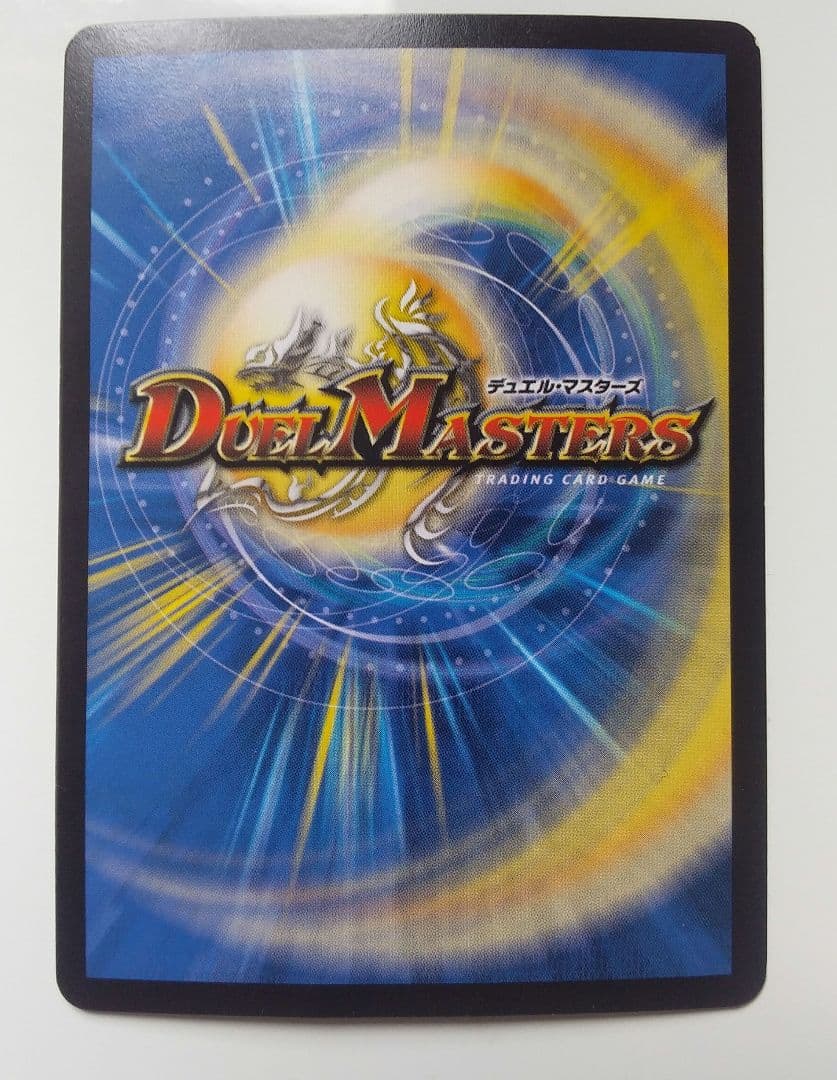 葉鳴妖精ハキリ デュエルマスターズ デュエマ トレーディングカード