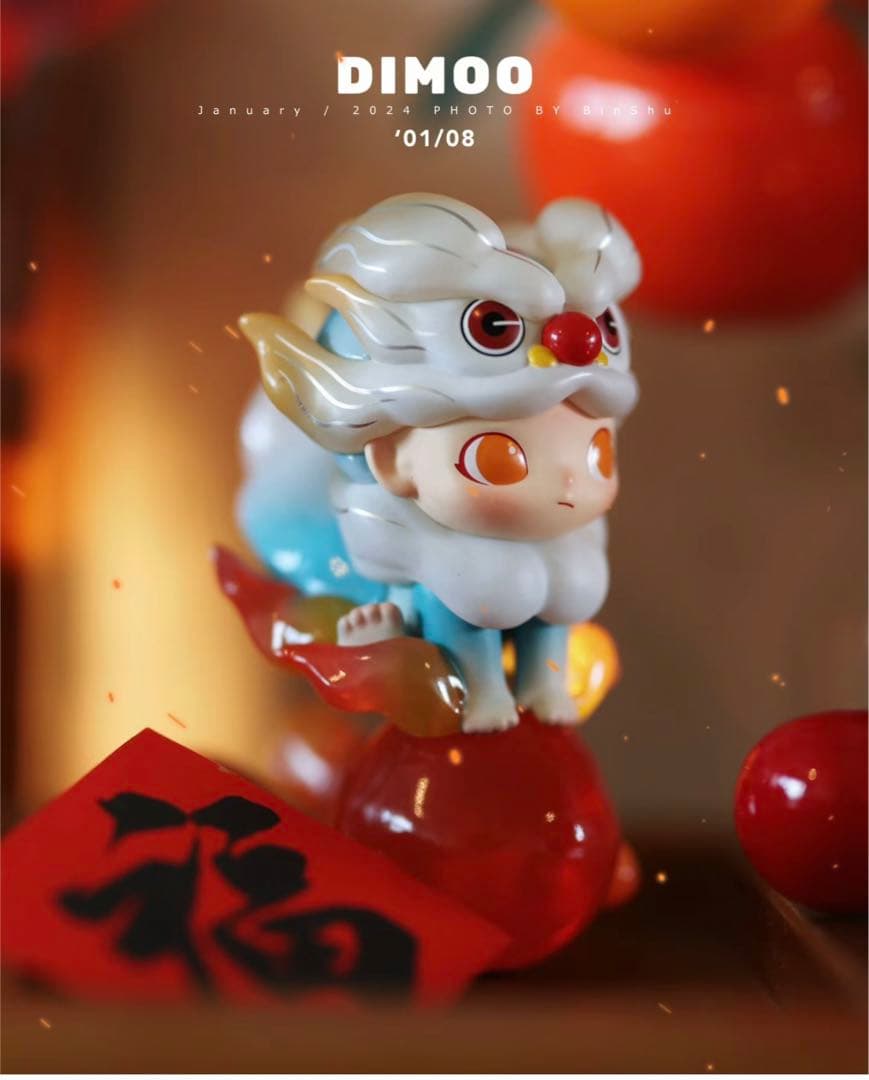 POPMART Loong Presents the Treasure シリーズ