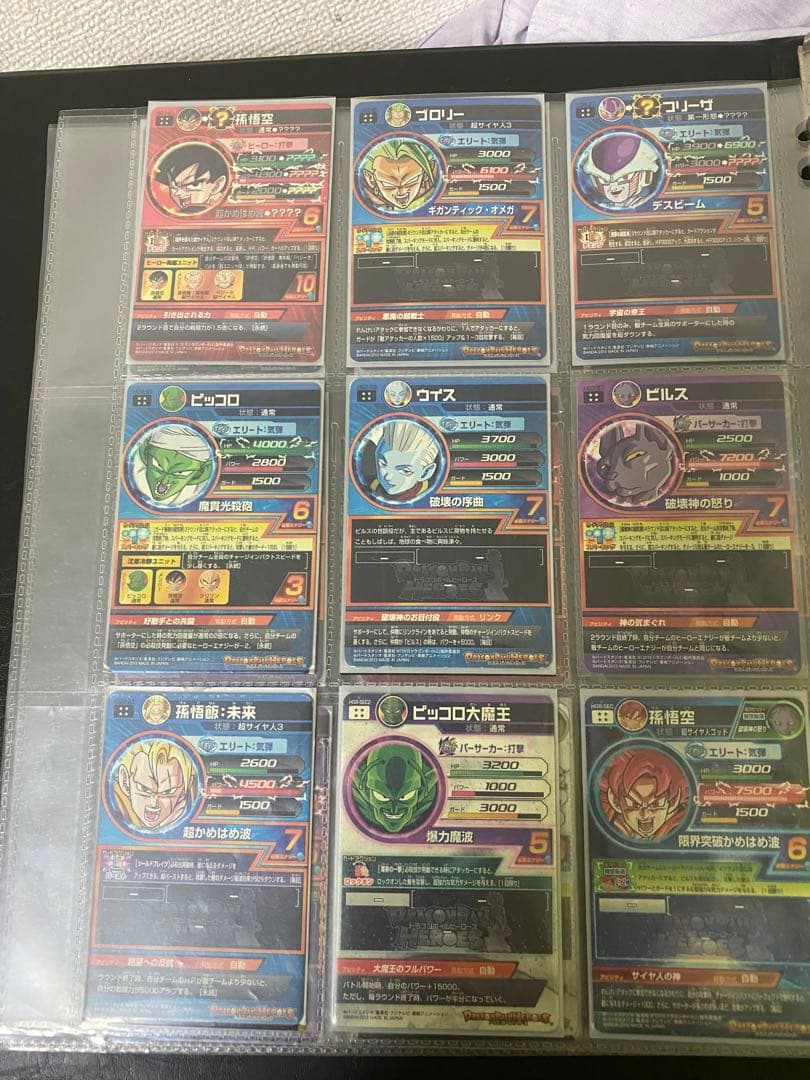 早い者勝ちドラゴンボールヒーローズ 引退品バインダー付き