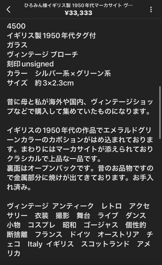 ひろみん様おまとめ3点