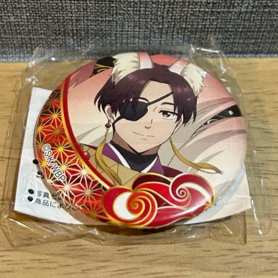 ウインドブレイカー 百鬼夜行 缶バッジ 蘇枋隼飛 - メルカリ