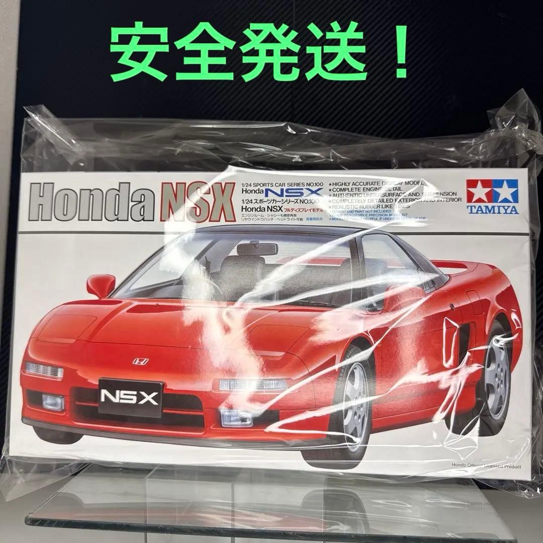 ✨新品未開封・まとめ売り✨プラモデル 模型 nsx スカイライン gt-r