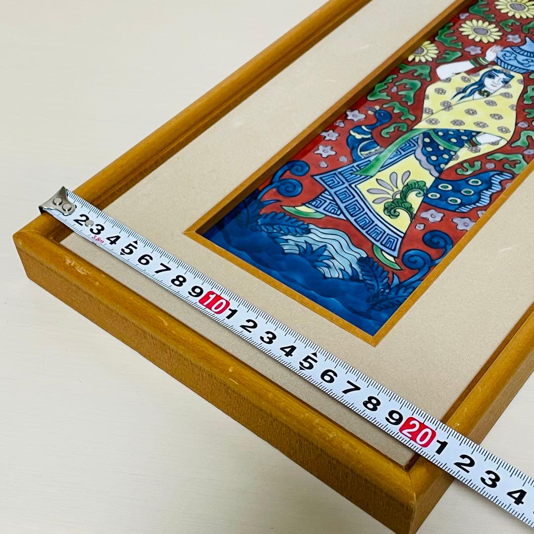 有田焼 源右衛門 陶板 花鳥 美人図 水瓶 向日葵 壁掛け アート ミナイ