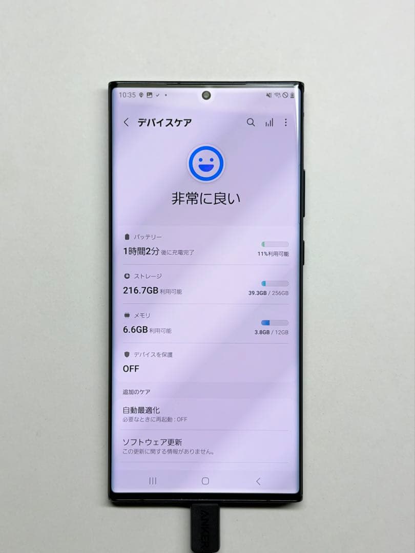 Galaxy Note20 Ultra 5G 256GB au版 SCG06 - メルカリ