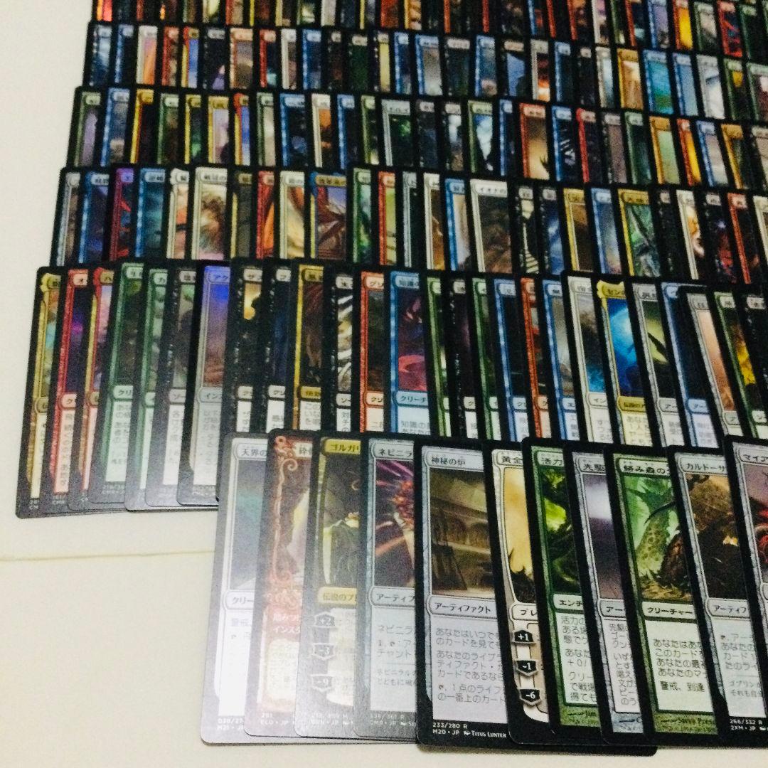 MTG 神話レア レア 200枚 以上 まとめ売り パイオニア モダン EDH