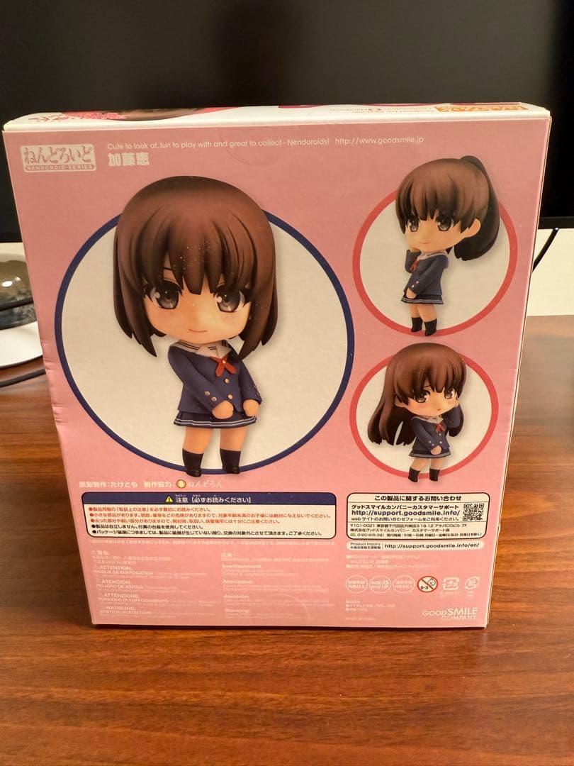 ねんどろいど 加藤恵 704