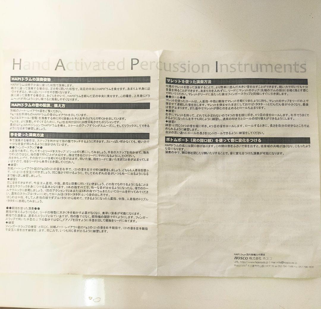 ティアラ様専用」ハッピードラム （メーカー、アケボノ）