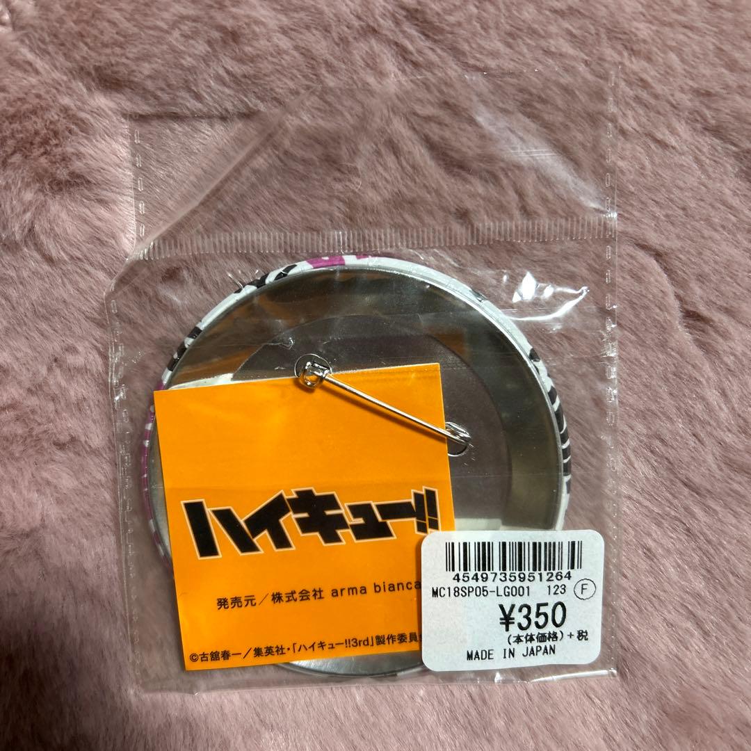 ハイキュー 西谷 WEGO コラボ 缶バッジ