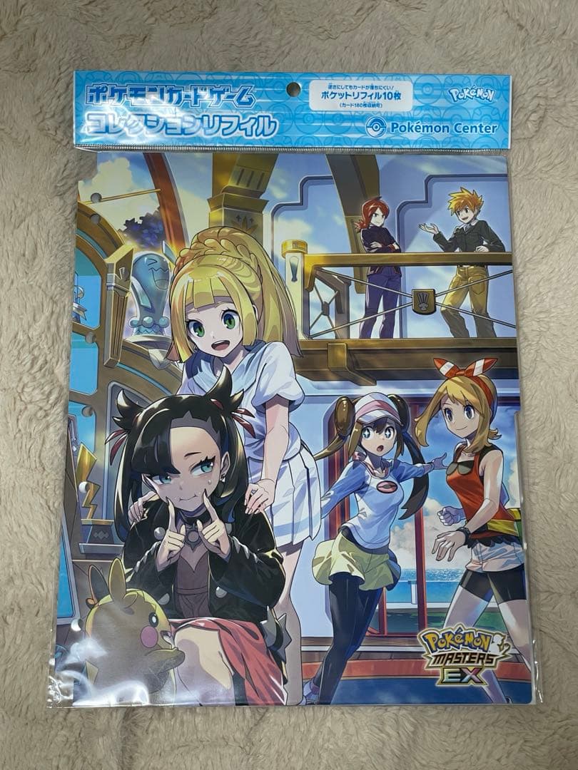 【新品未開封】トレーナーズサロン 5点セット TRAINERS Salon!!