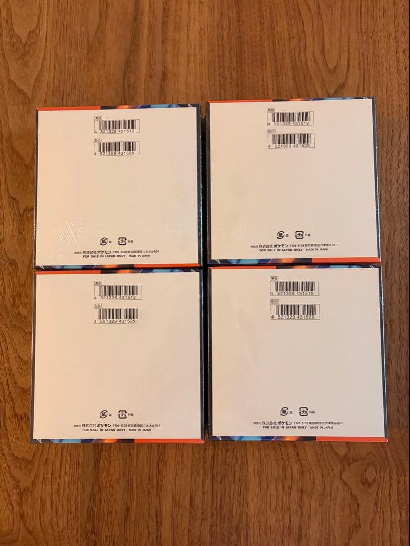 ポケモンカードゲーム　インフェルノＸ　シュリンク付き4BOX