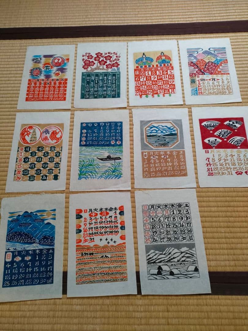 芹沢銈介 型染カレンダー 1977年 12枚揃 型染 版画 専用タトウ 硝子額