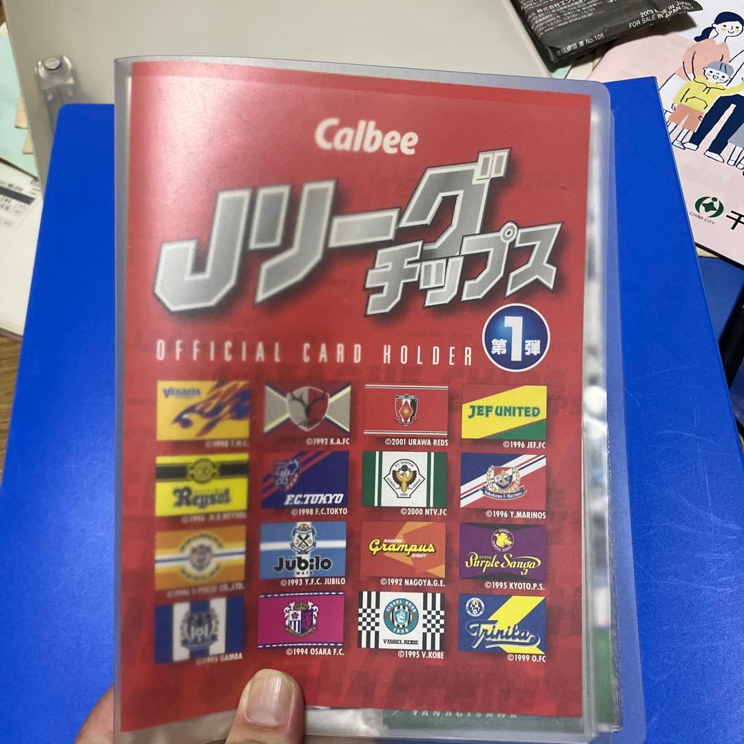 Calbee Jリーグチップス 公式カードホルダー 第1弾（2003年） - メルカリ