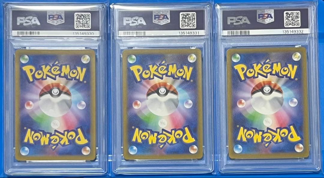 ポケモンカード PSA10 ゼニガメAR カメールAR カメックスex 3連番