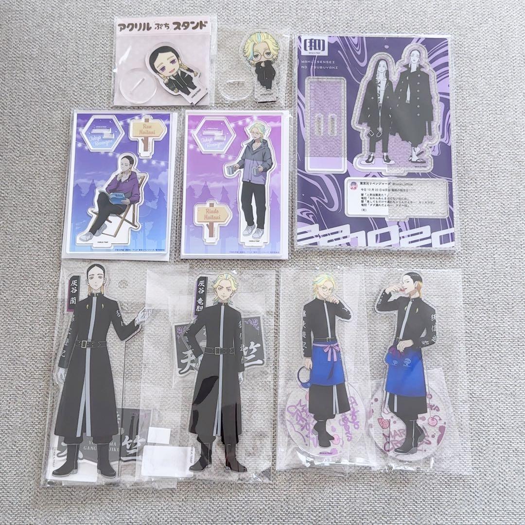 東京リベンジャーズ　灰谷兄弟　まとめセット