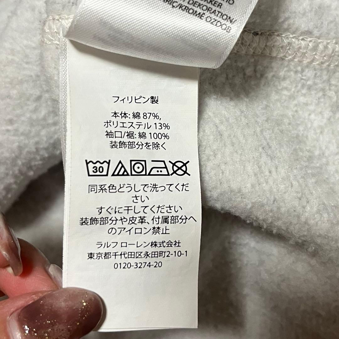 現行 タグ ポロ ラルフローレン メンズ タイガー ワッペン パーカー M