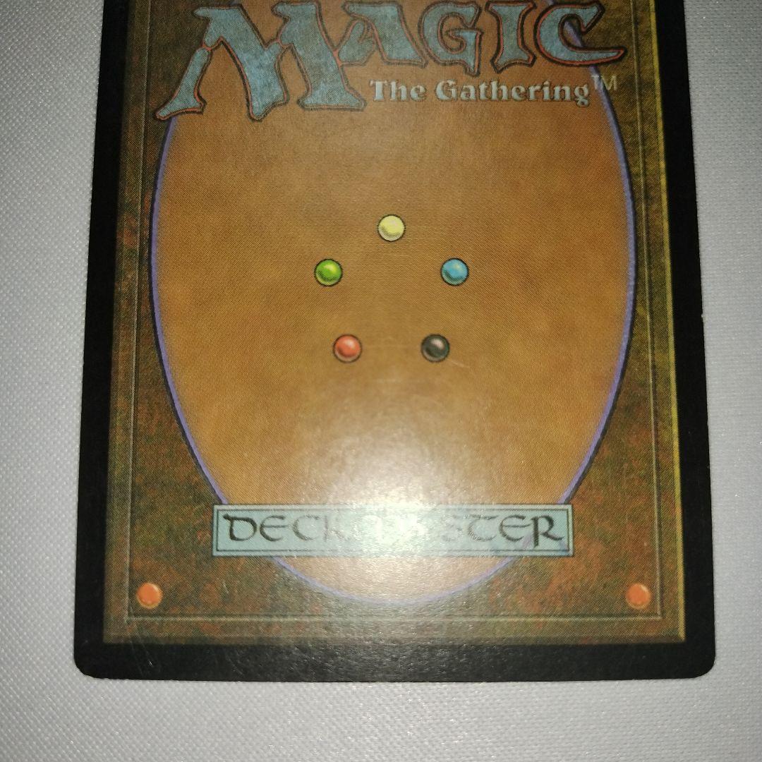 トレイリアのアカデミー　mtg マジック