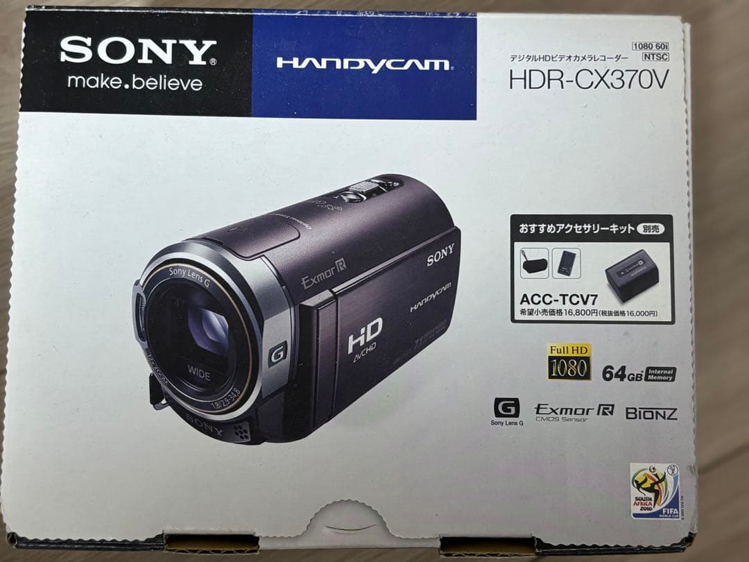 SONY HDR-CX370V 別売大容量バッテリー、専用充電器付きの通販はau PAY