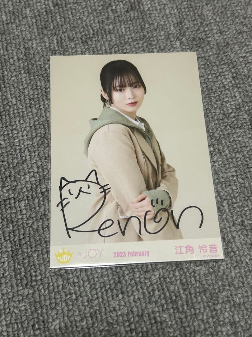 江角怜音 直筆サイン入り生写真 2枚 江角怜音 直筆生写真