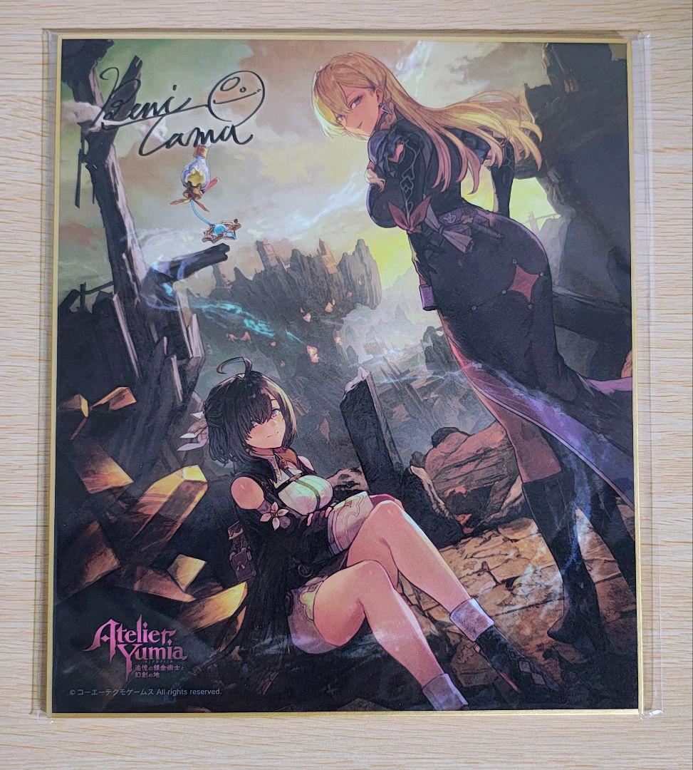 ユミアのアトリエ オンラインくじ2025 D賞 サイン入り色紙 ユミア