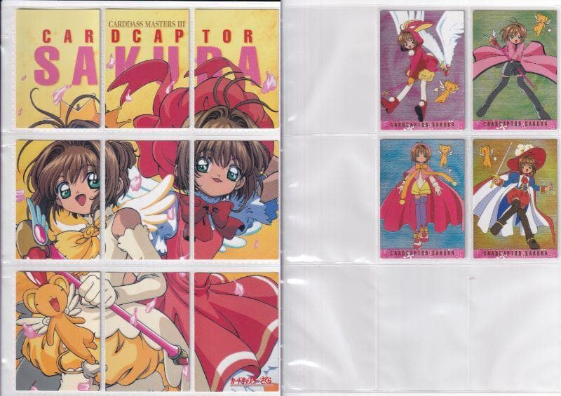 カードキャプターさくら　カードダスマスターズ１、２、３、４　フルコンプ