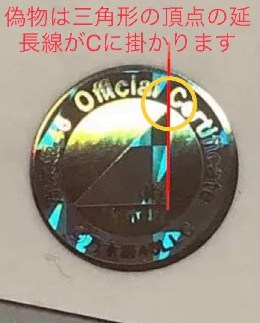 乃木坂46 生写真　遠藤さくら　干支　子　直筆サイン