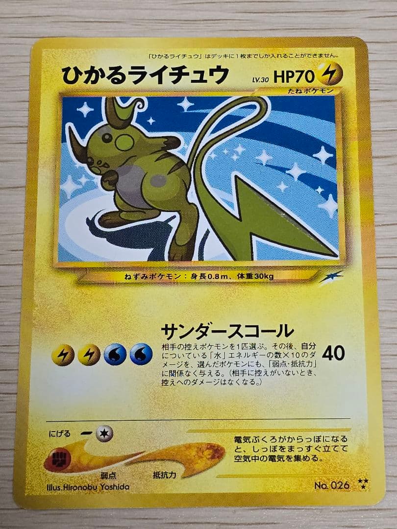 ストレンジャーシングス カード レアカードまとめ売りセット サイン