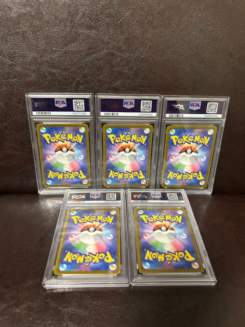 【PSA10】ピカチュウ マクドナルドPikachu McDonald's 5枚