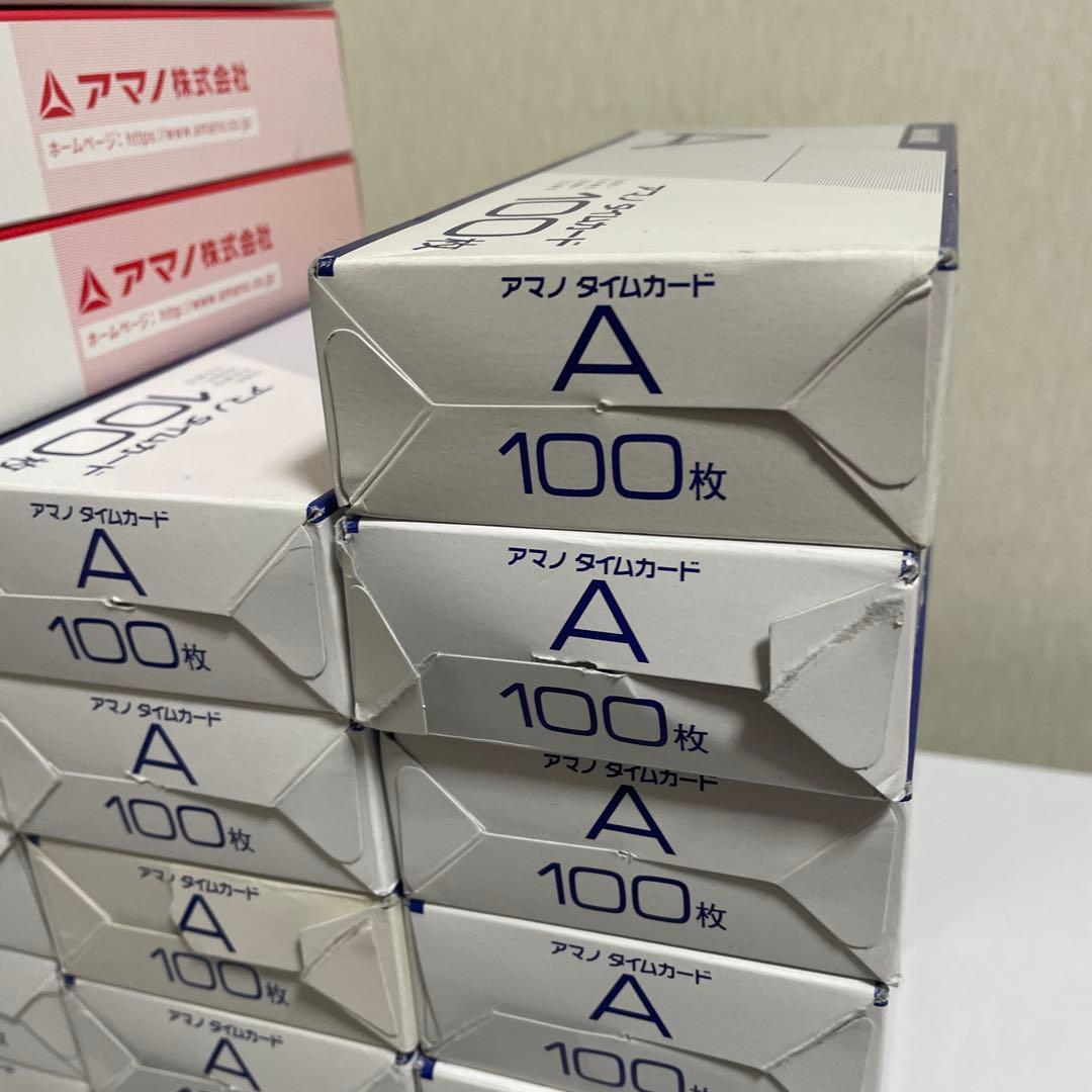 アマノ　タイムカード　Aカード25箱　Bカード4箱　Cカード2箱