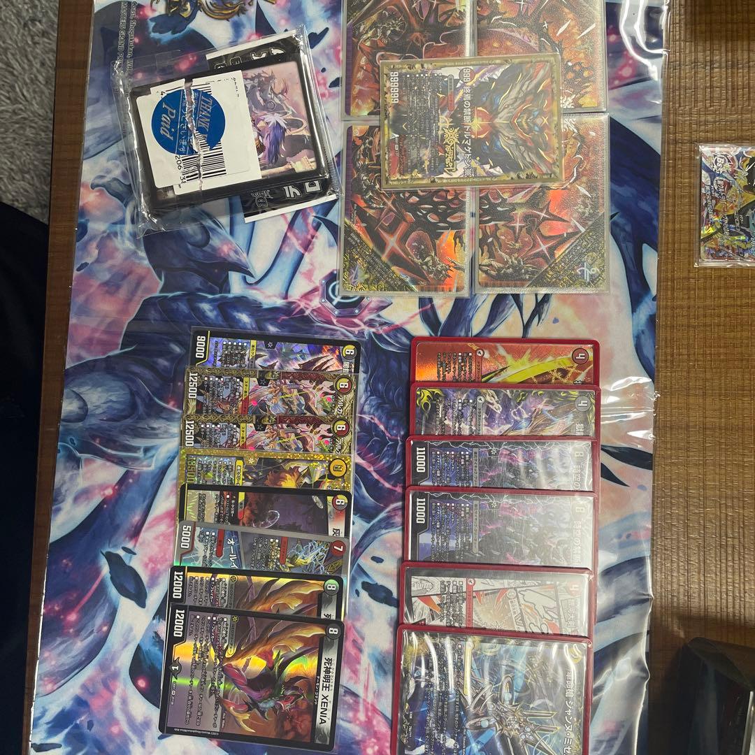 デイガドルマゲドン(超次元付)