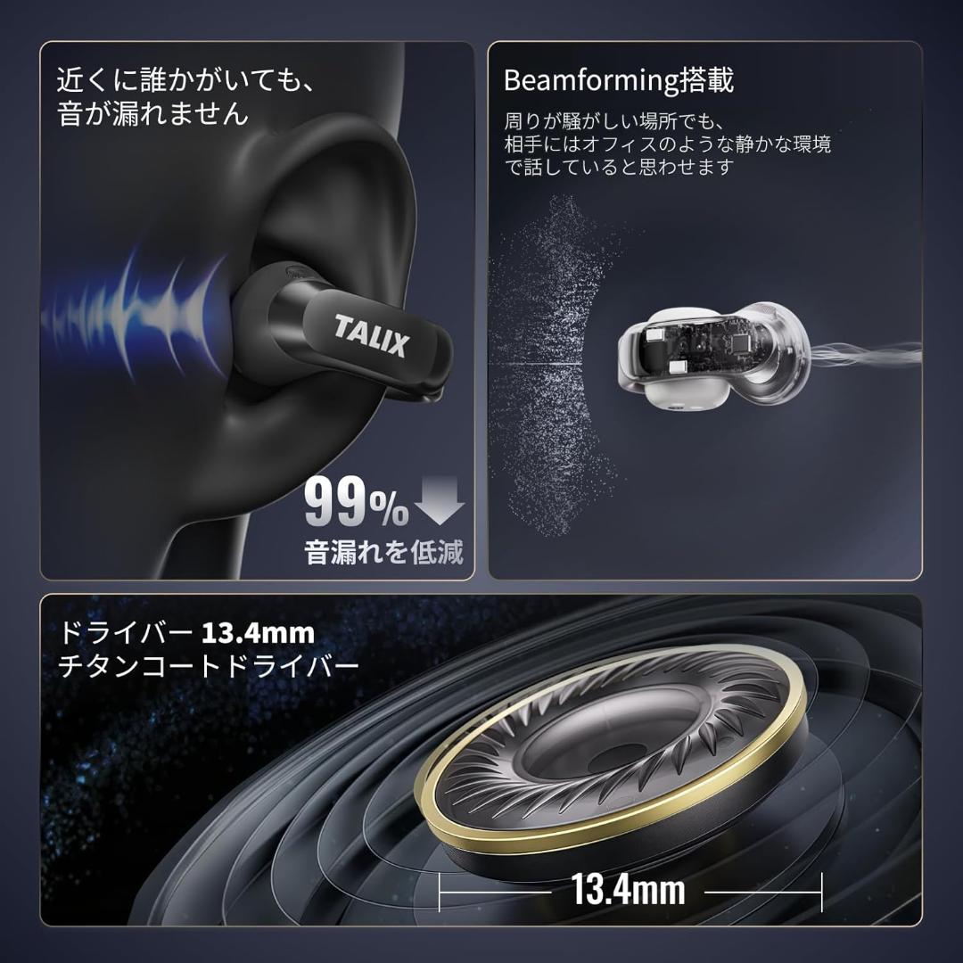 TALIX AuraHalo G1 オープンイヤー型イヤホン 5.2g 防水