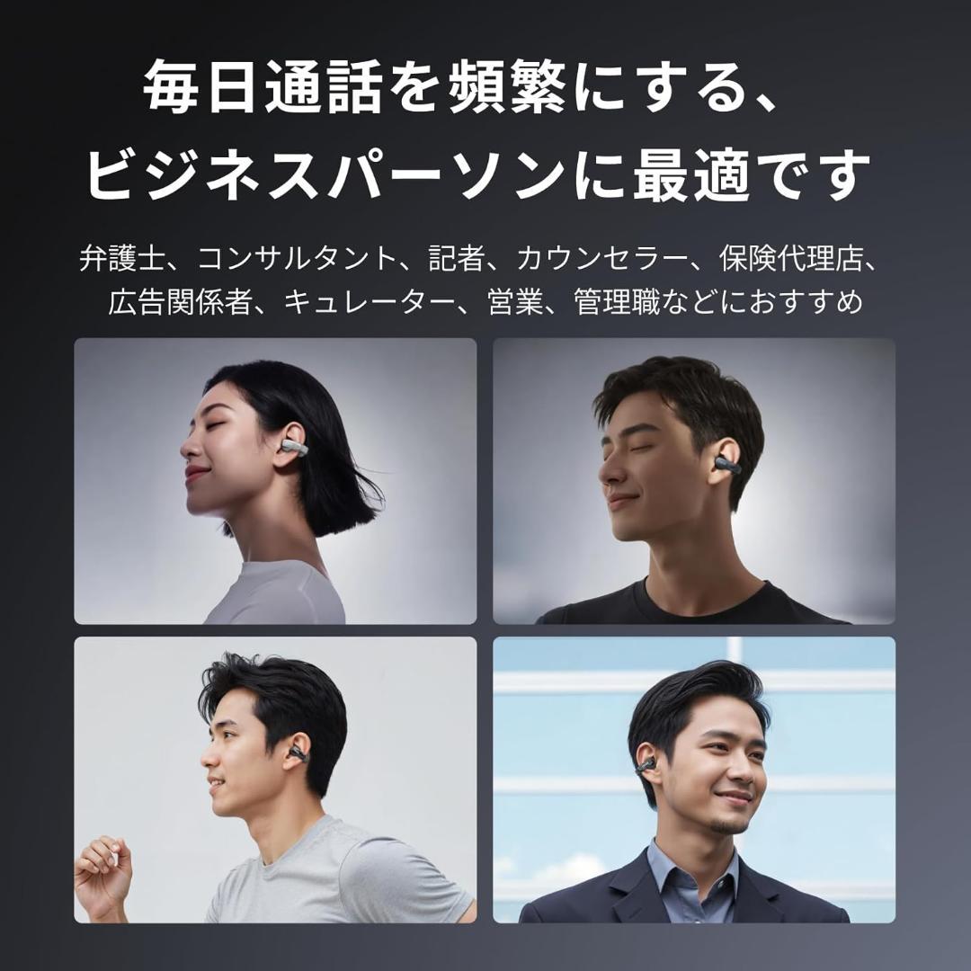 TALIX AuraHalo G1 オープンイヤー型イヤホン 5.2g 防水